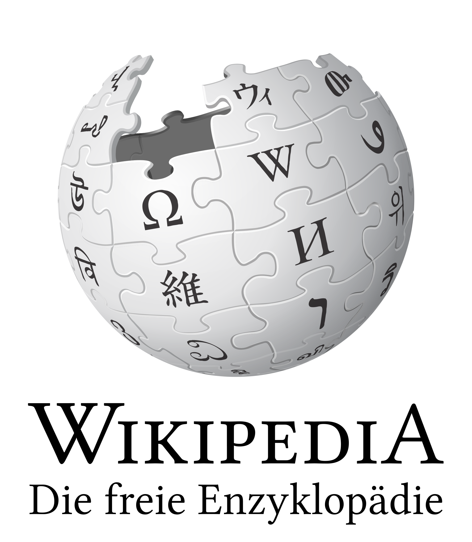 Datei:Wiki.png